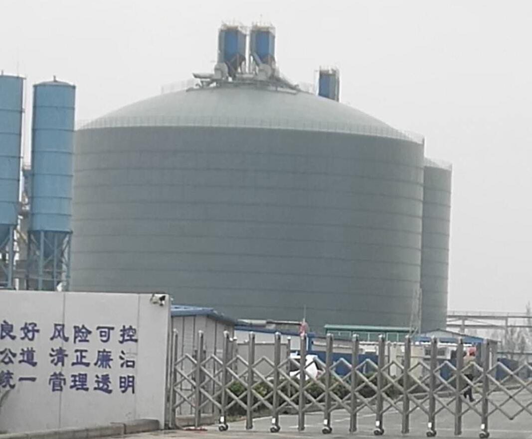 耀州4万吨粉煤灰储存库